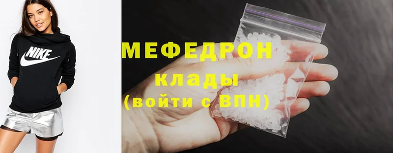 Где можно купить наркотики Разумное Cocaine  Мефедрон  Гашиш  Каннабис 