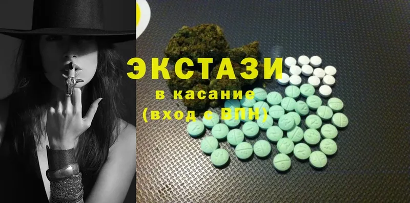 купить  сайты  Разумное  Ecstasy таблы 