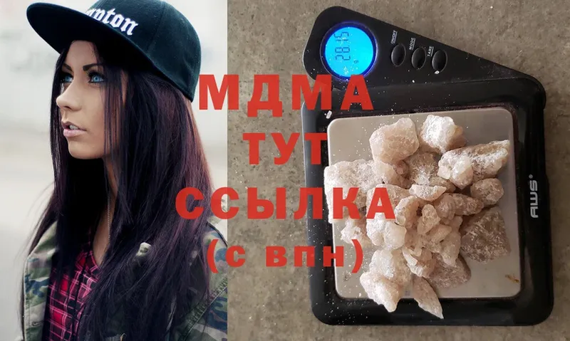 закладка  Разумное  MDMA Molly 